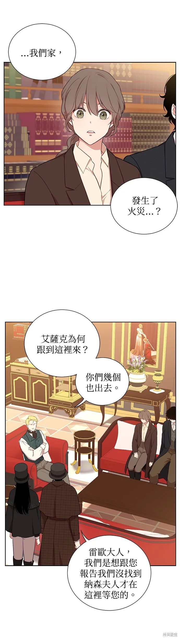 第43话 第26页