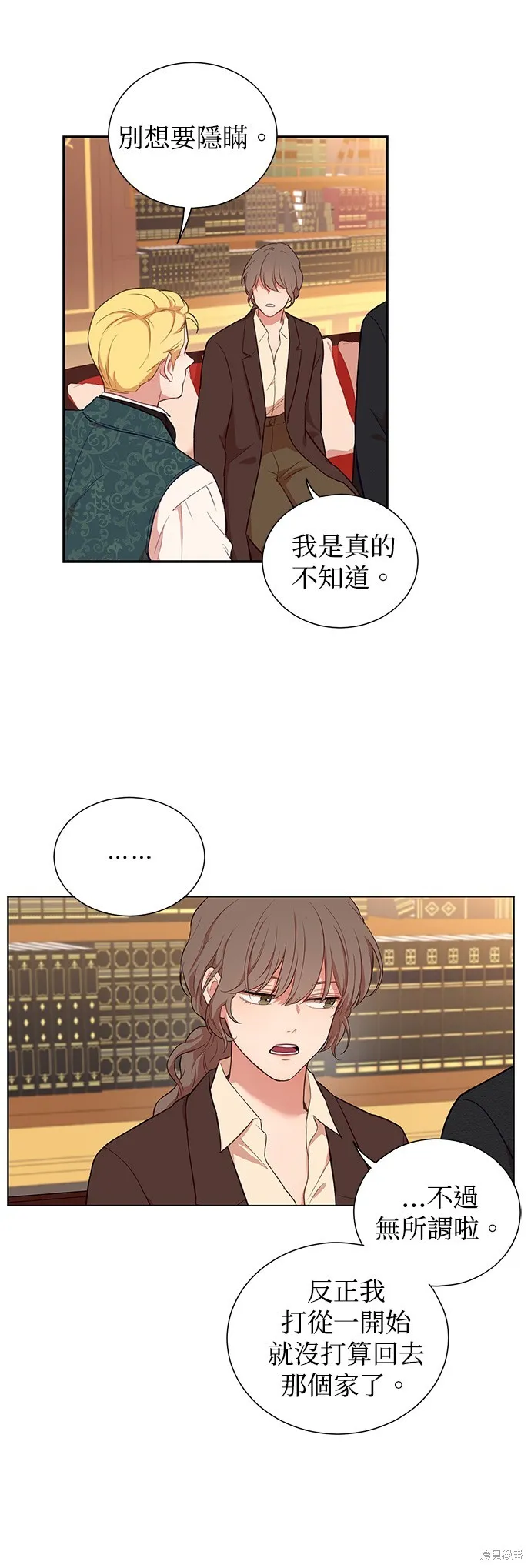 第43话 第29页