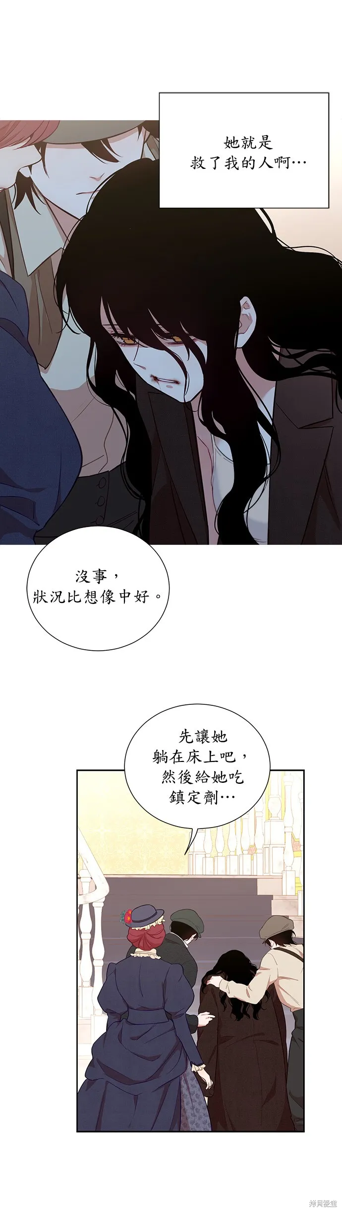第42话 第4页