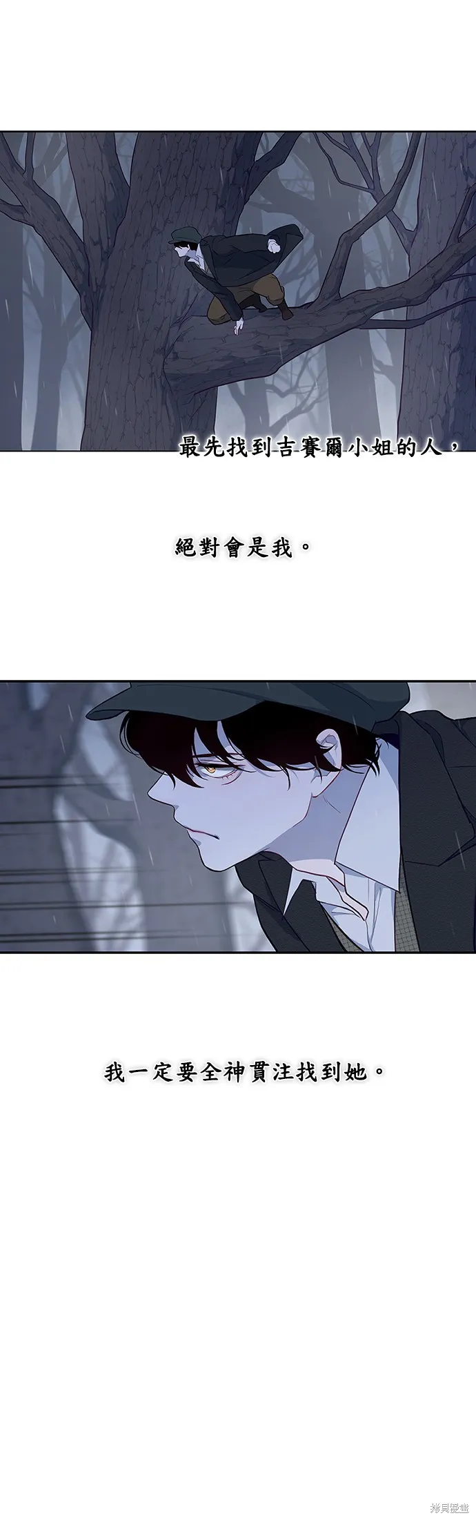 第42话 第16页