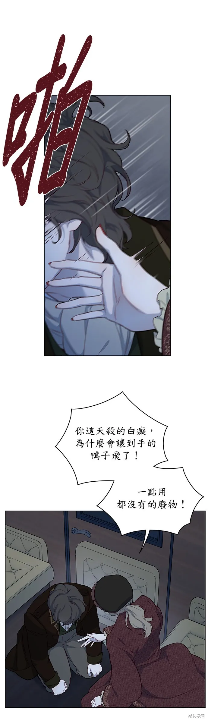 第42话 第19页