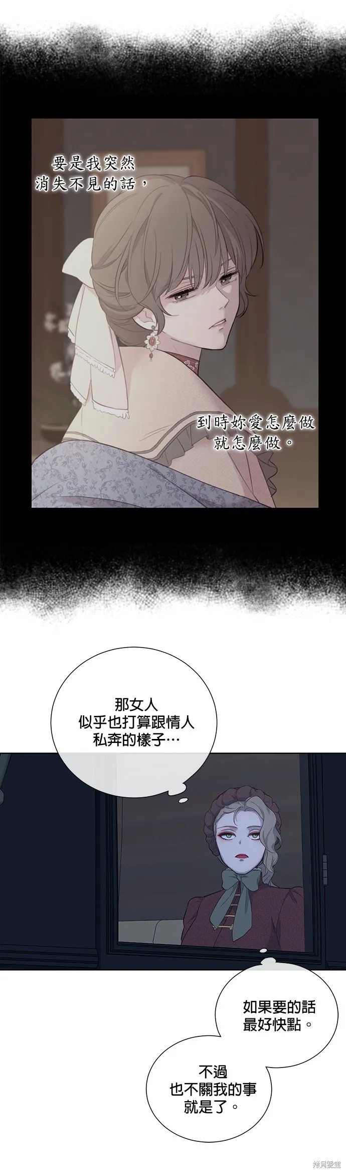 第42话 第22页
