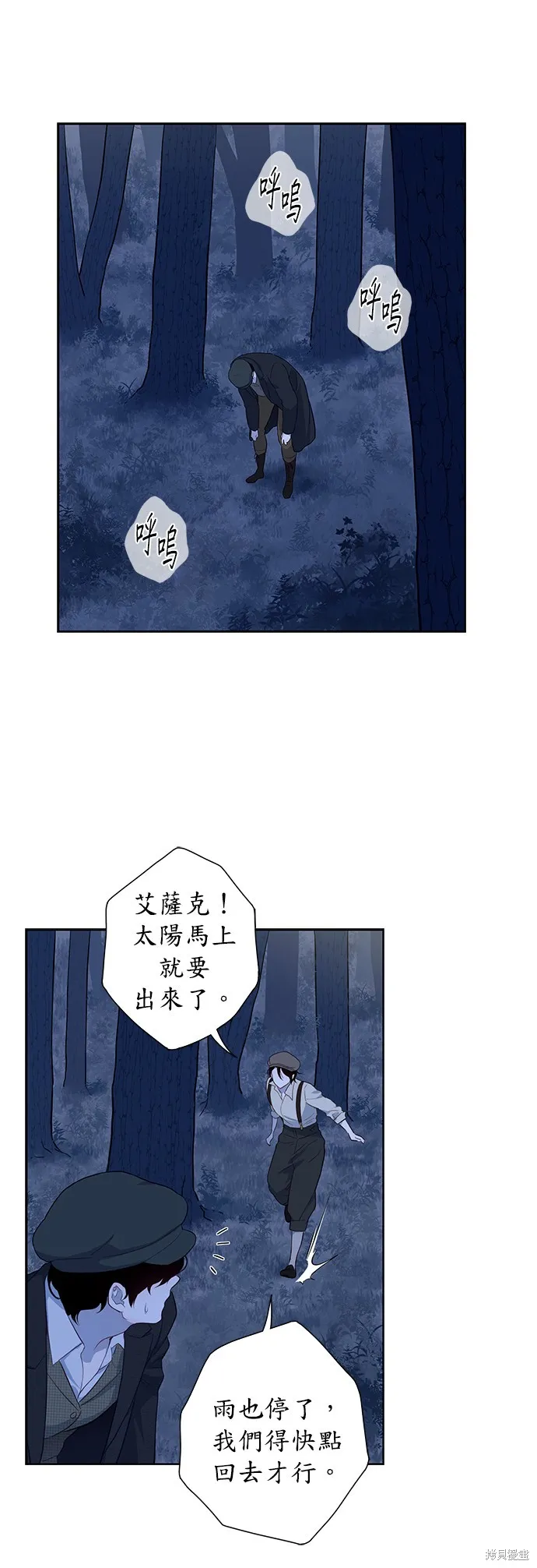第42话 第24页