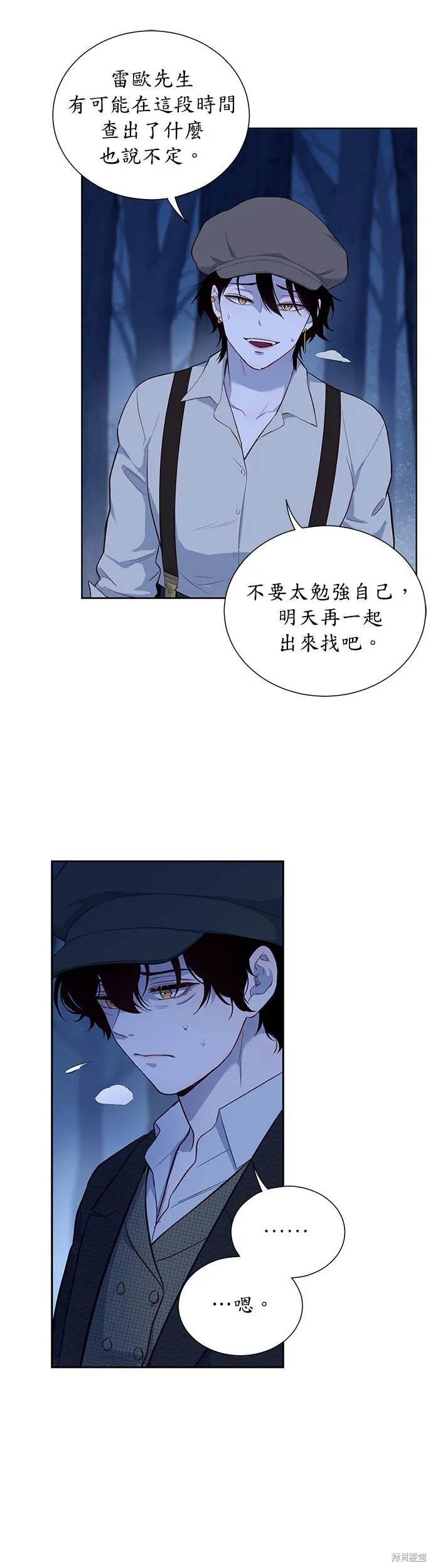第42话 第26页