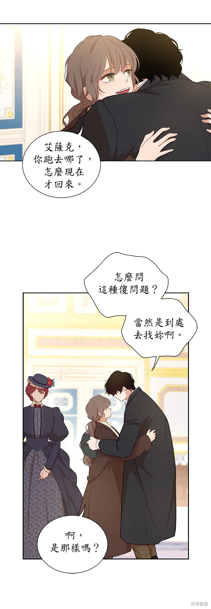 第42话 第32页