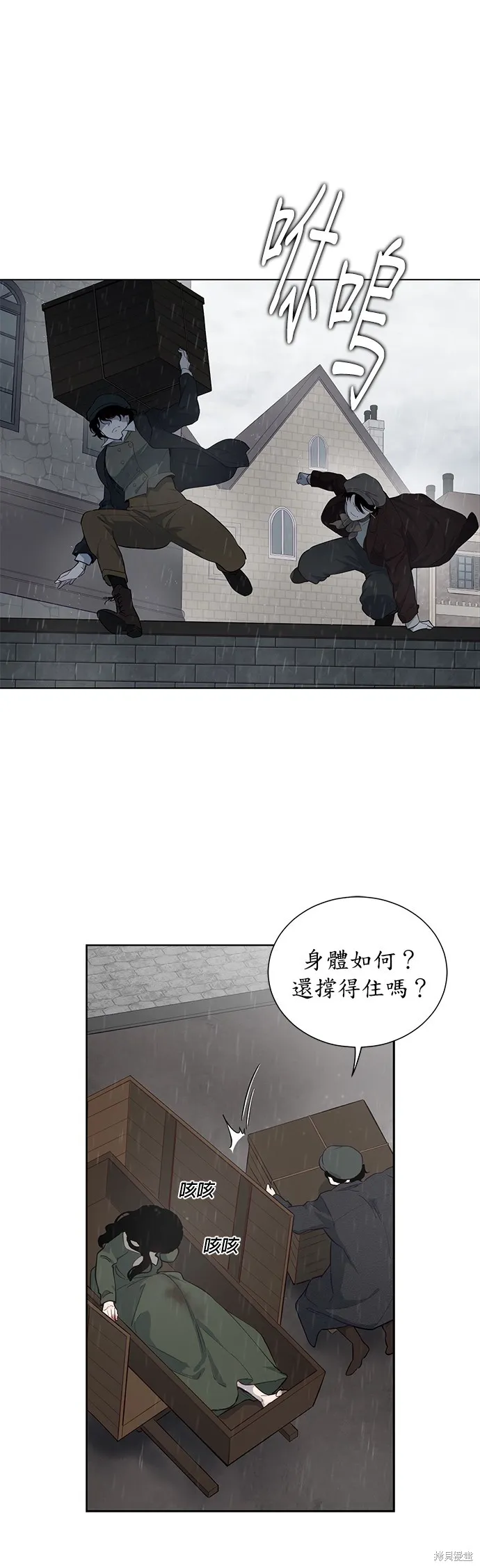 第41话 第1页