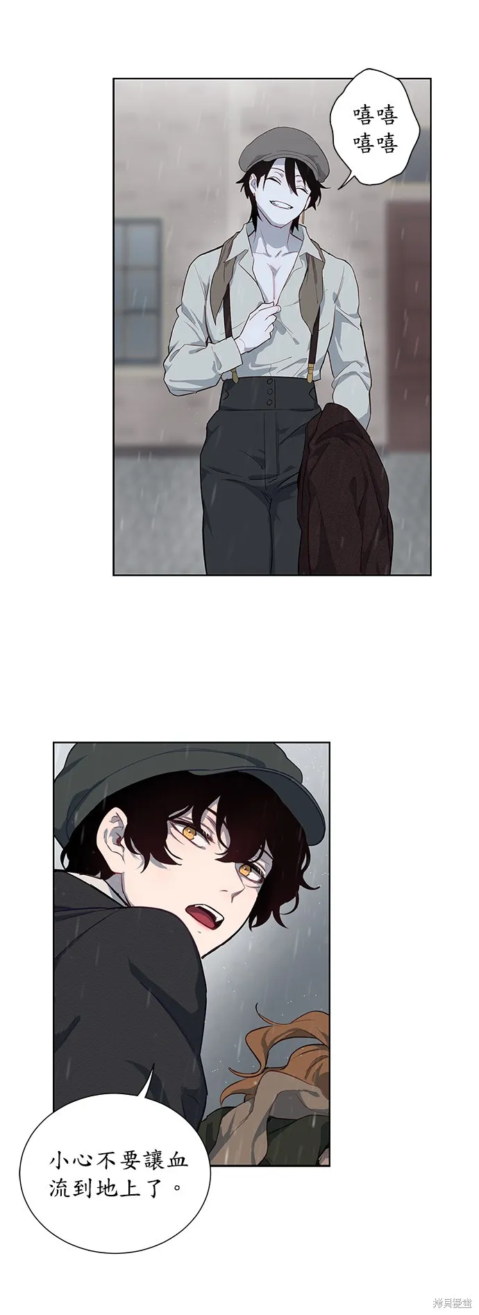 第41话 第3页