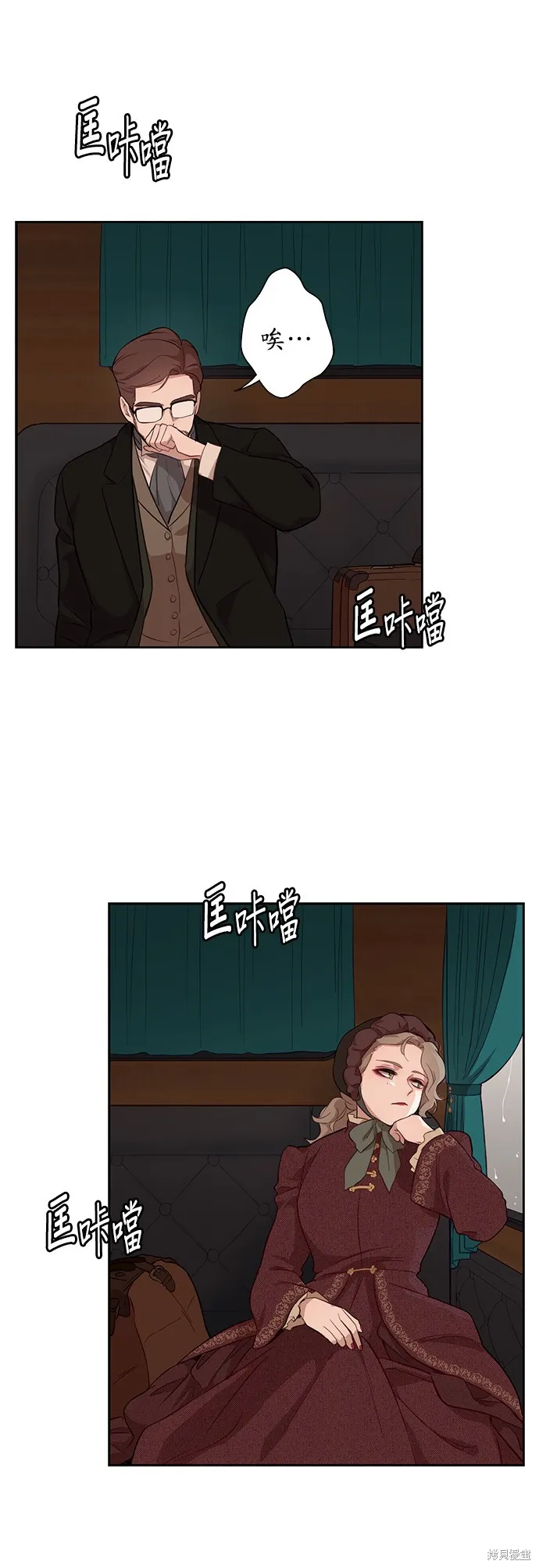 第41话 第9页