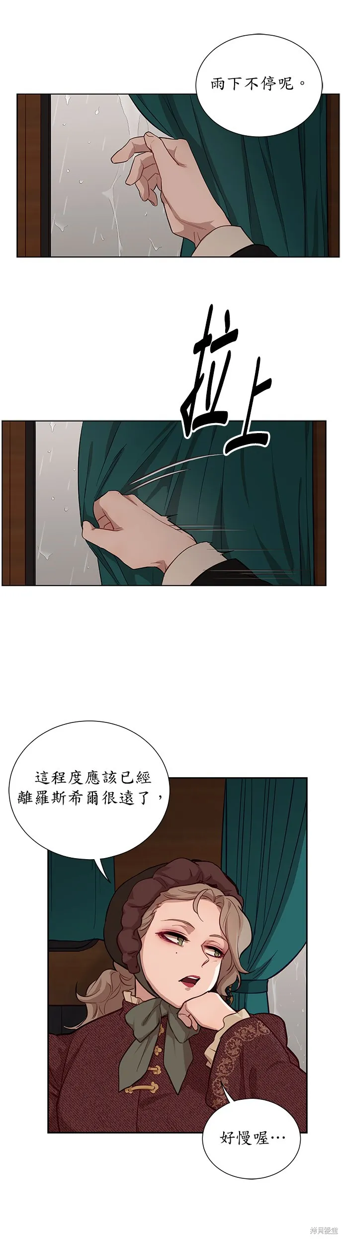 第41话 第10页