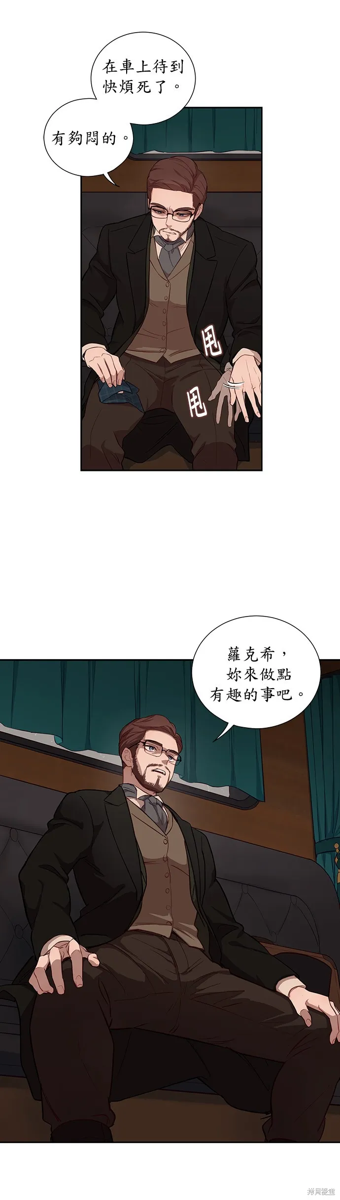 第41话 第11页
