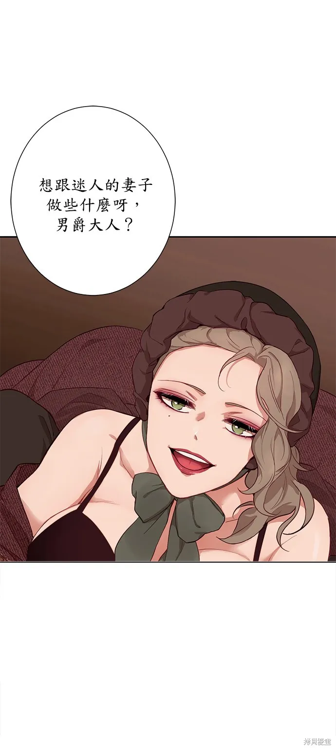 第41话 第13页