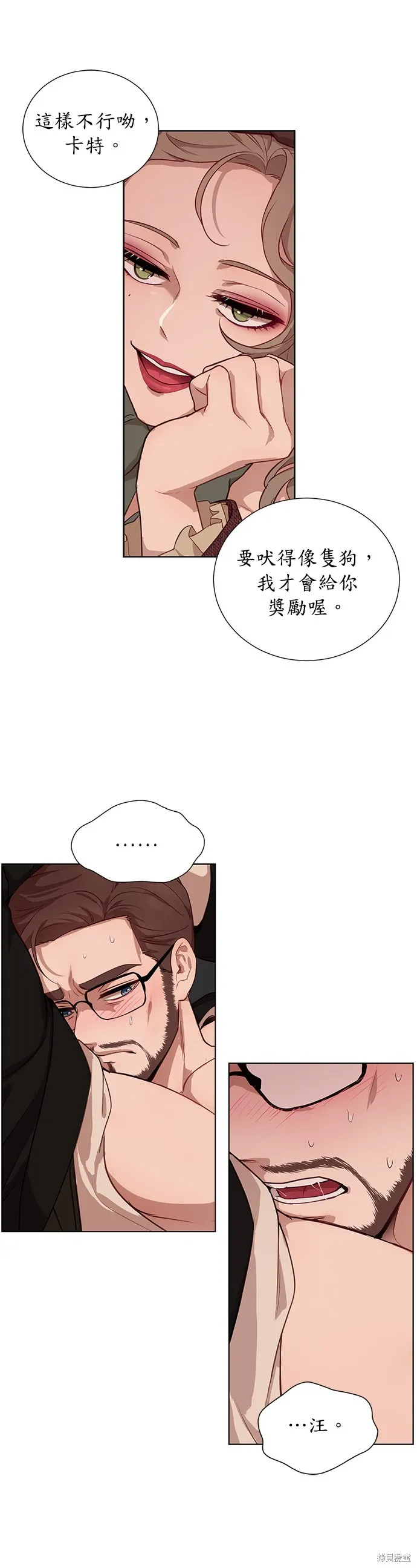 第41话 第16页