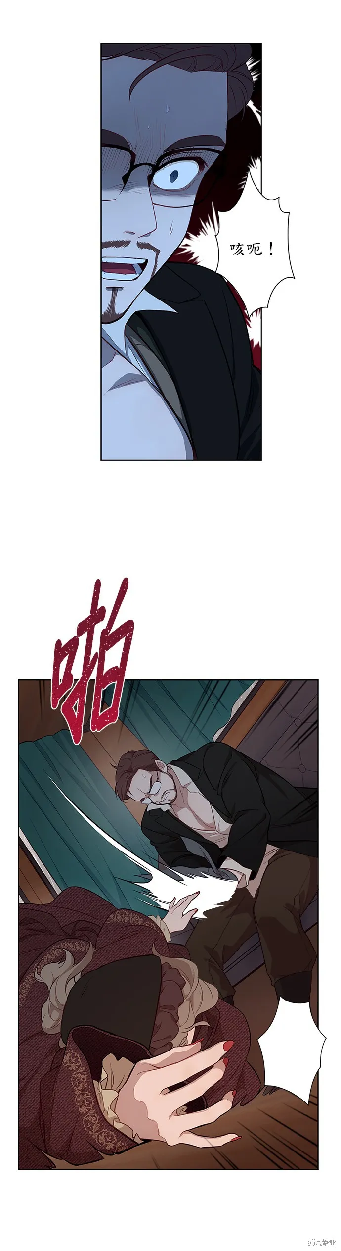 第41话 第20页