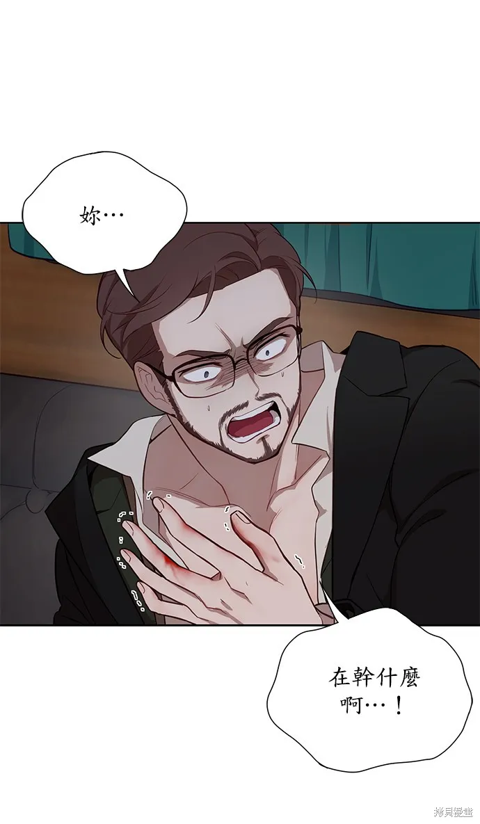 第41话 第21页
