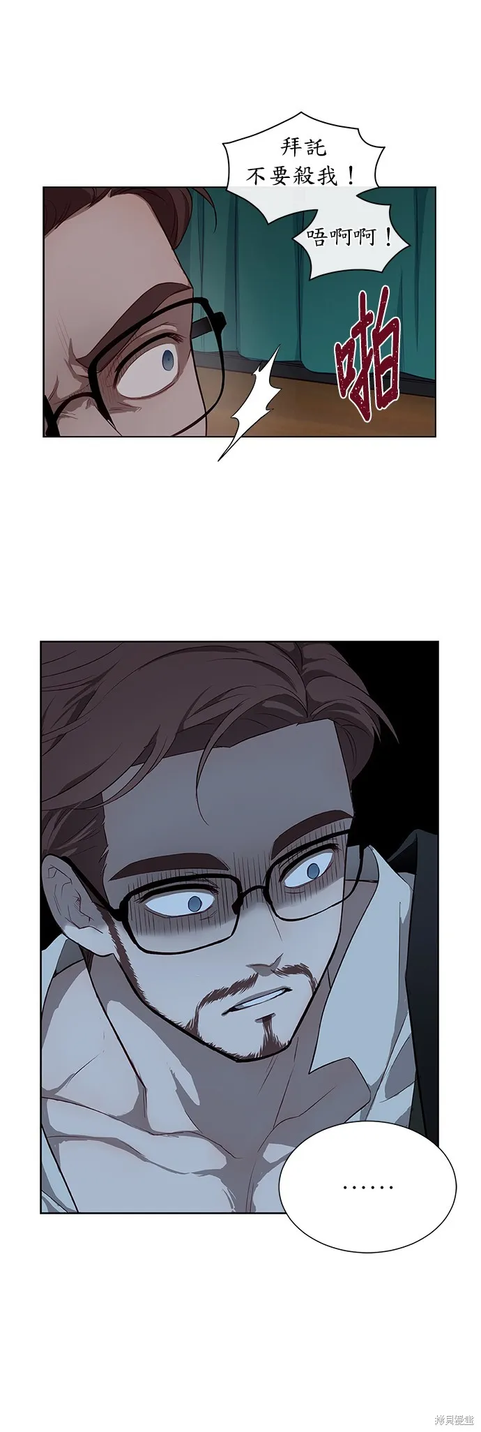 第41话 第22页