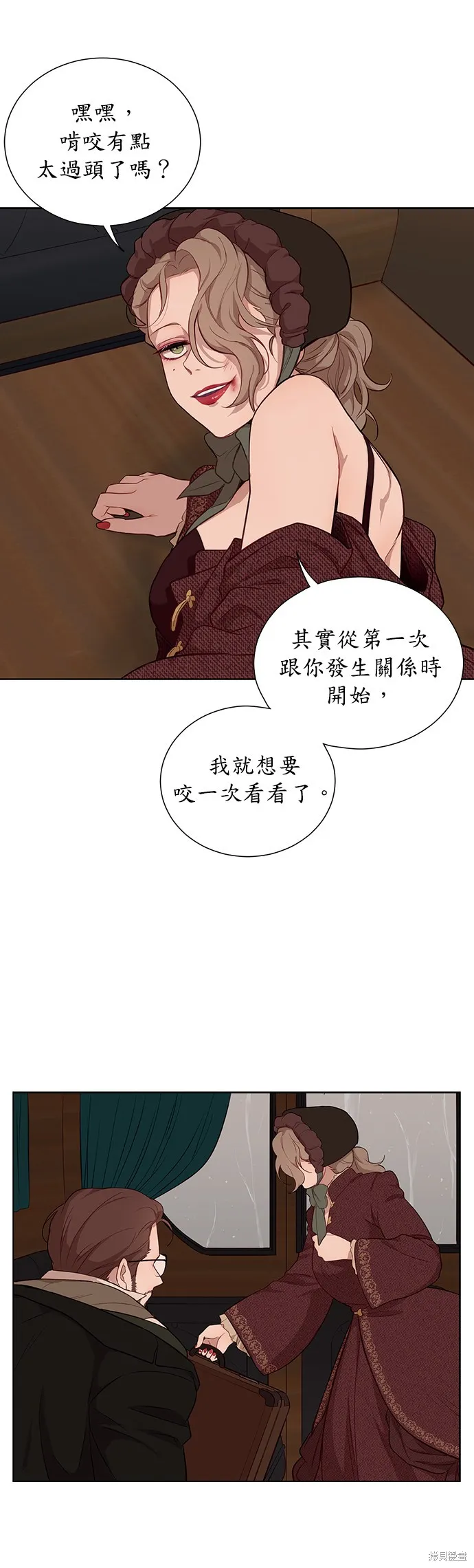 第41话 第23页
