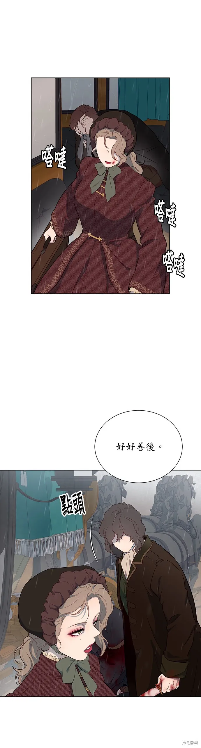 第41话 第25页
