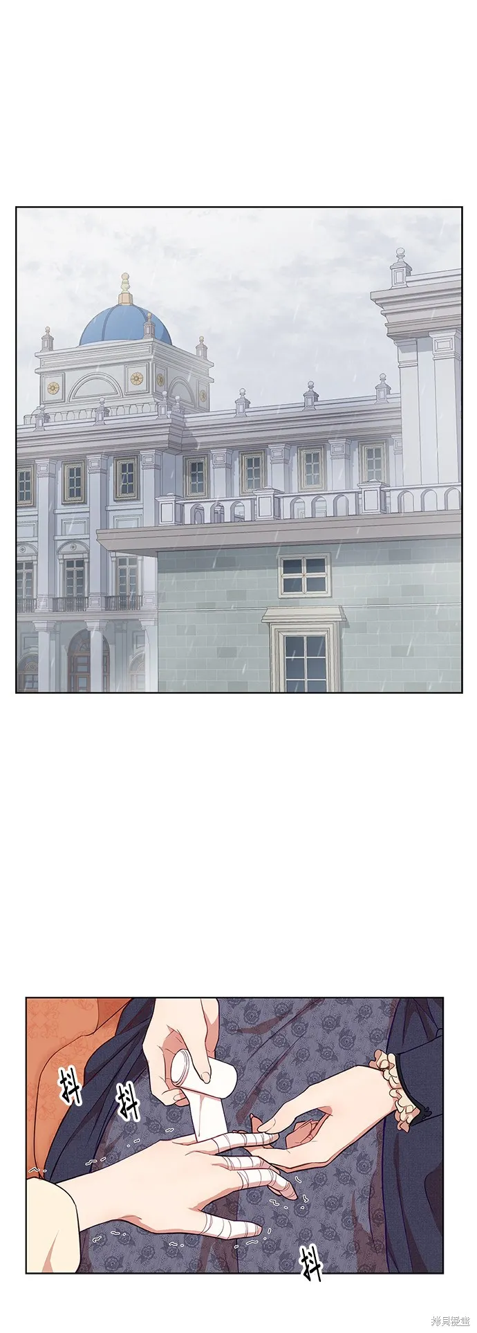 第41话 第30页