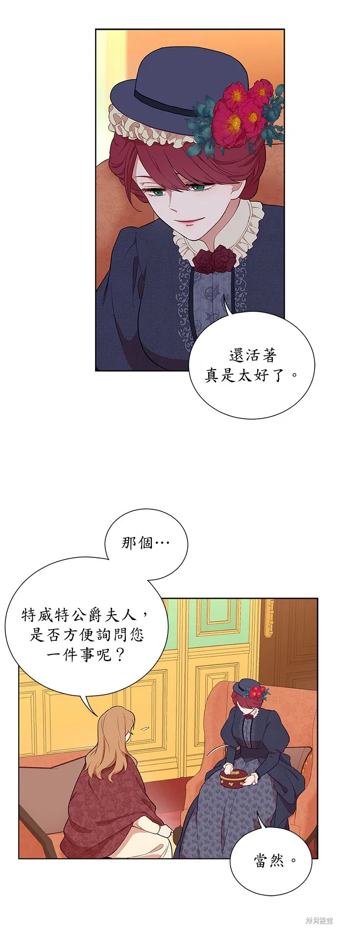 第41话 第32页