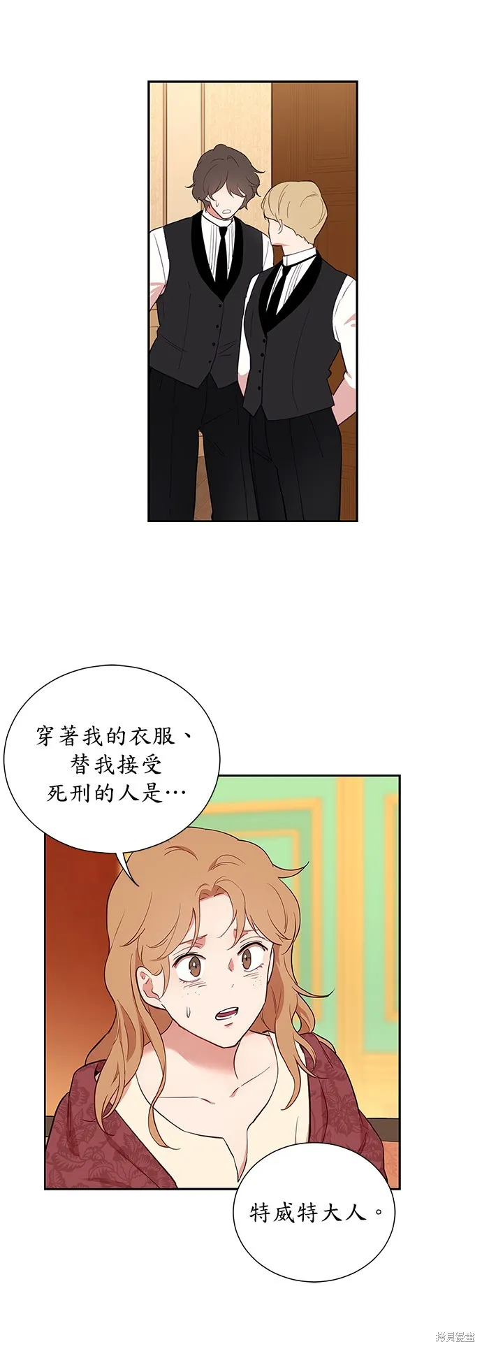第41话 第33页