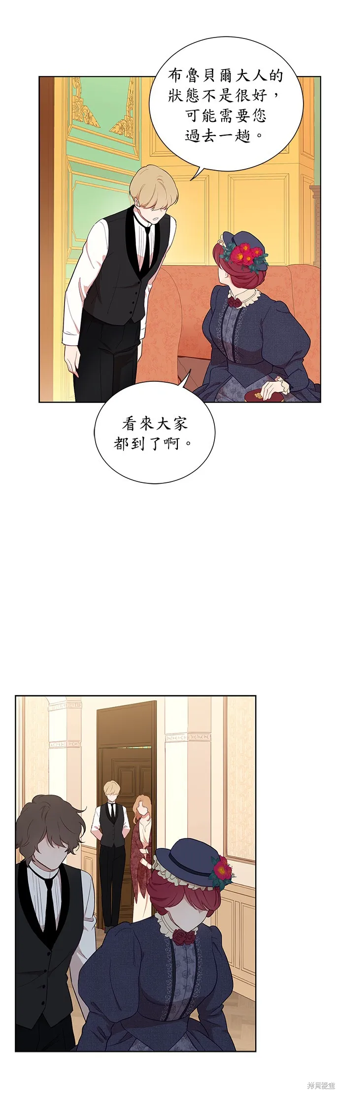 第41话 第34页