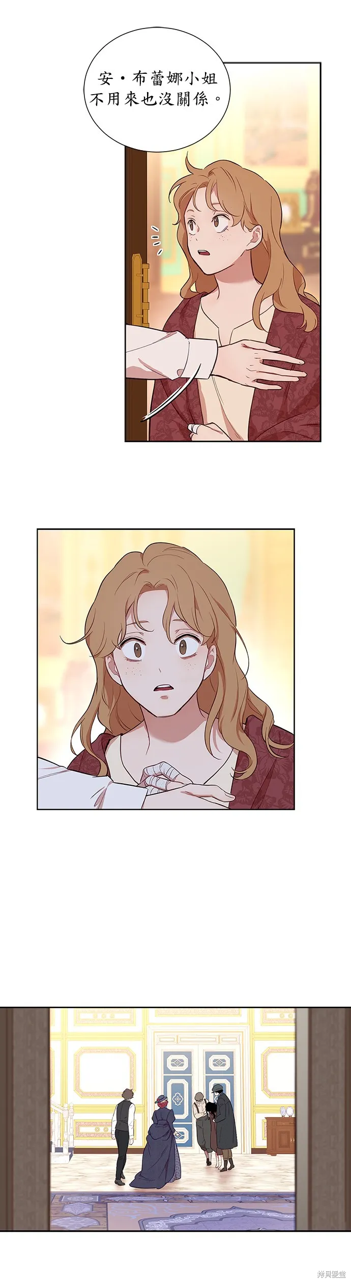 第41话 第35页