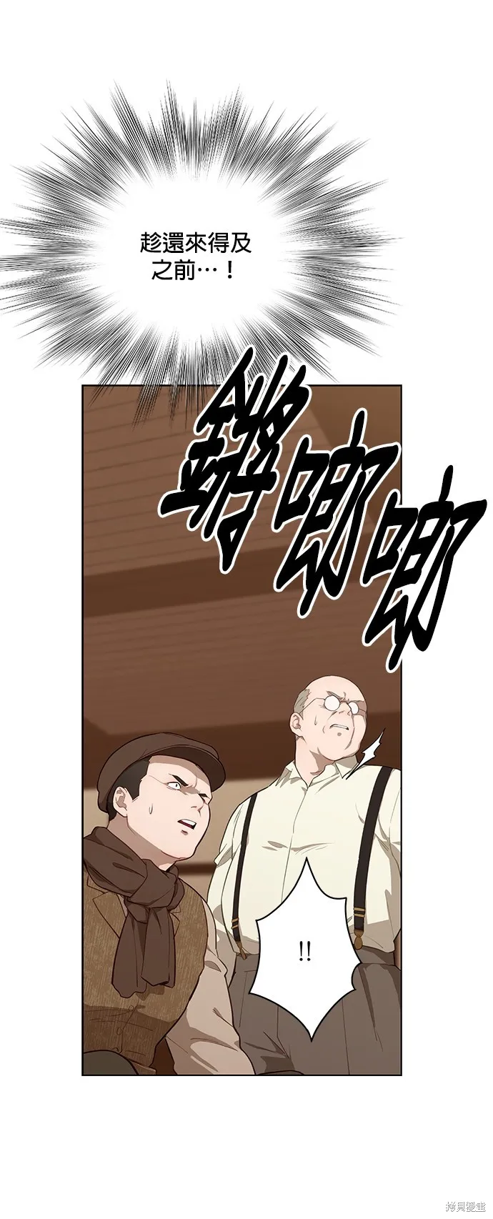 第40话 第10页