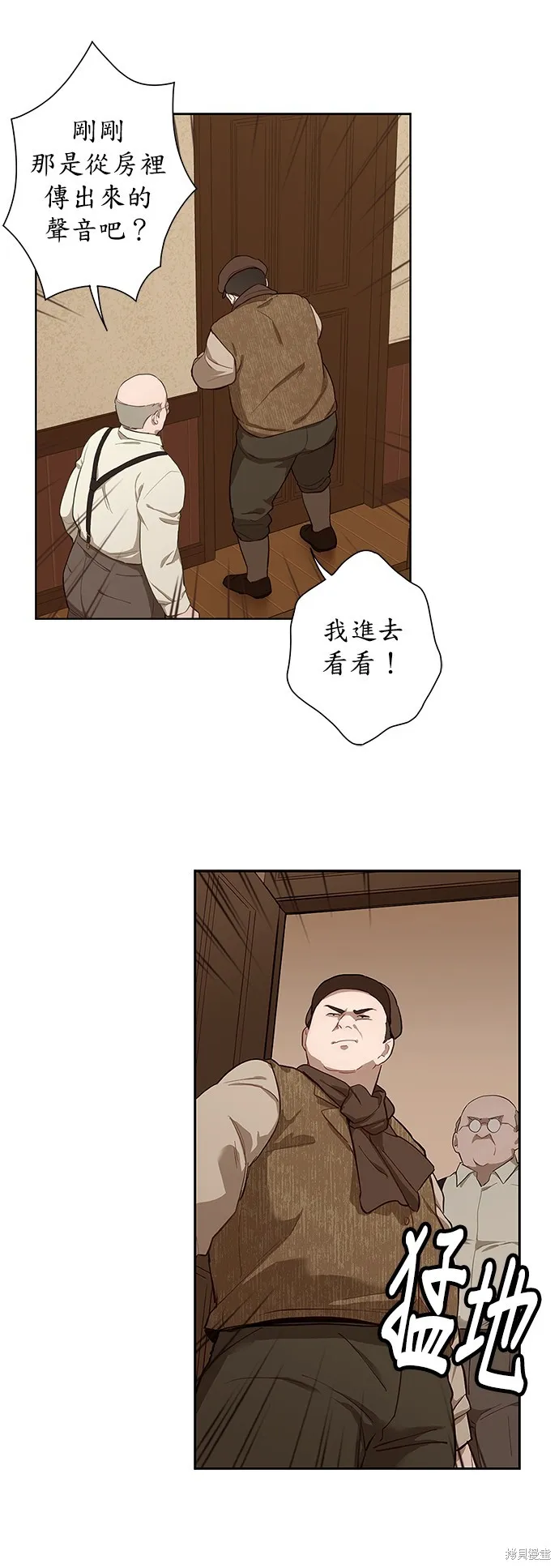 第40话 第11页