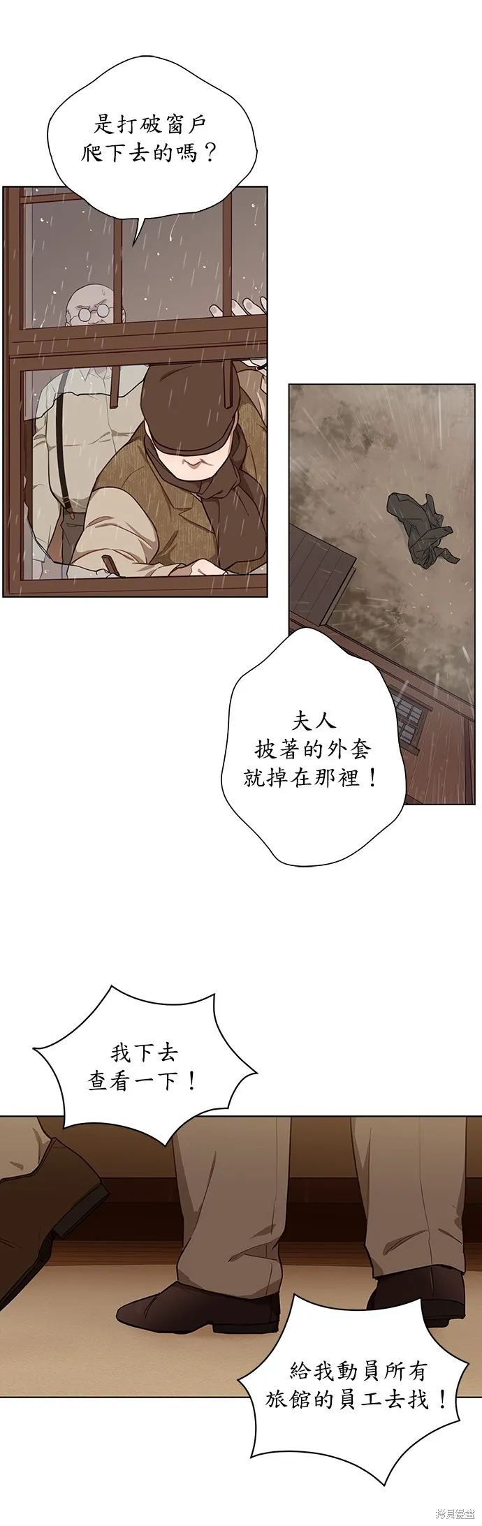 第40话 第13页