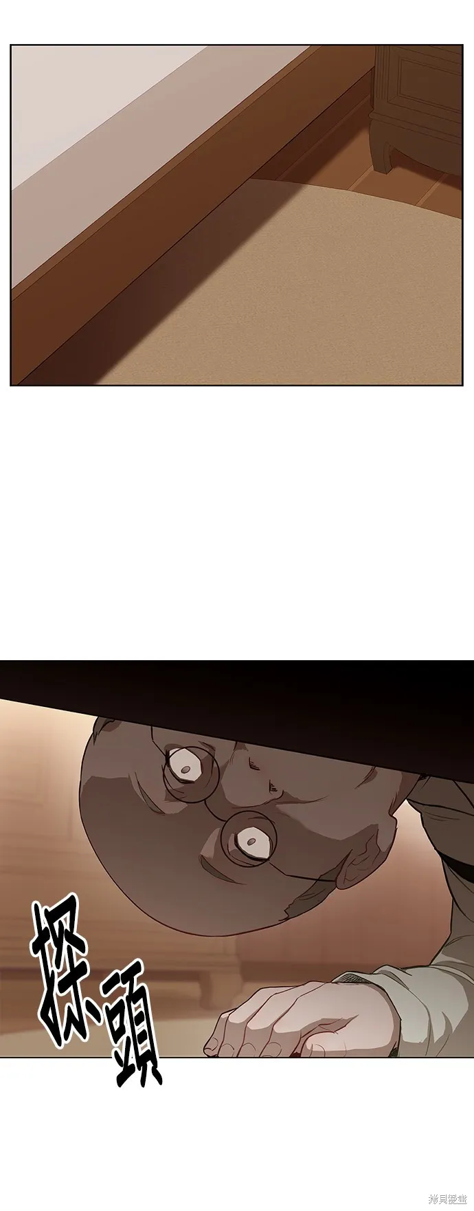 第40话 第15页