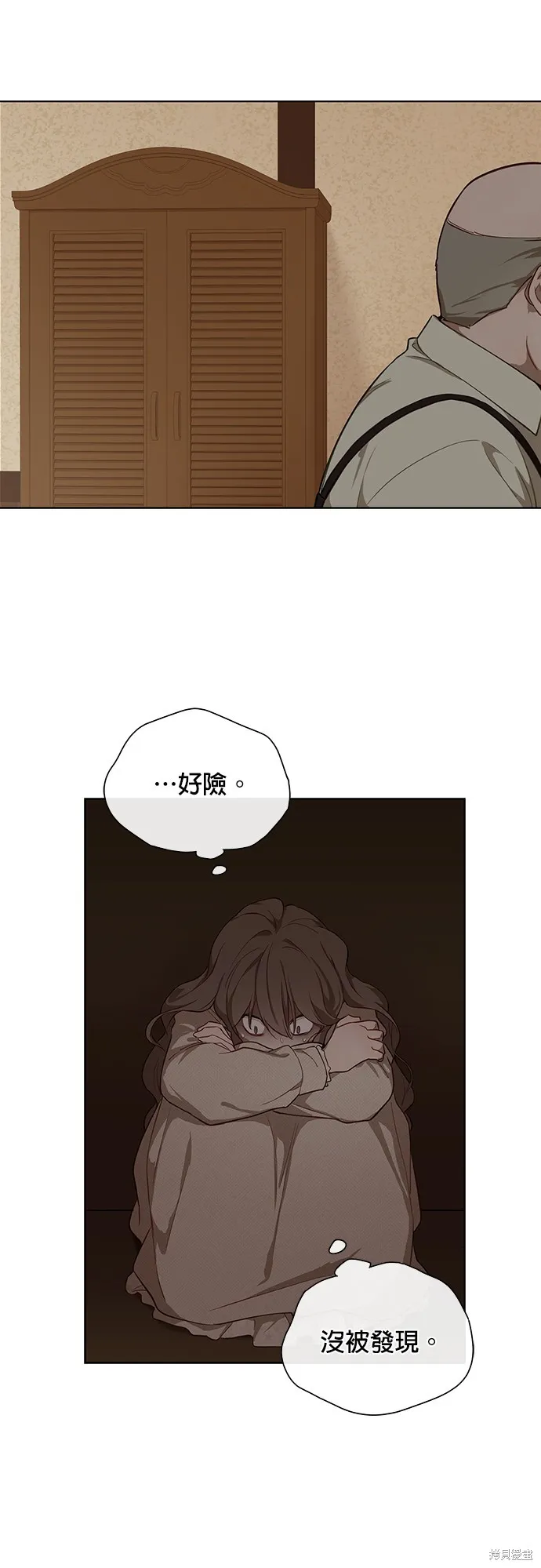 第40话 第17页