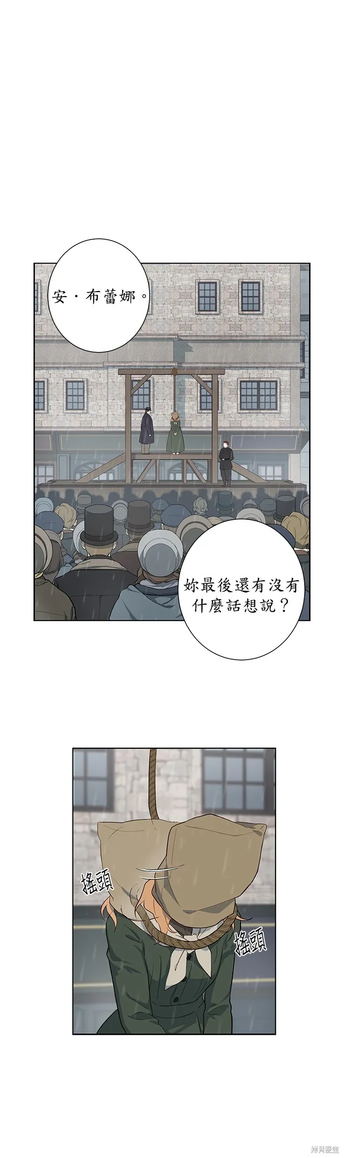 第40话 第22页