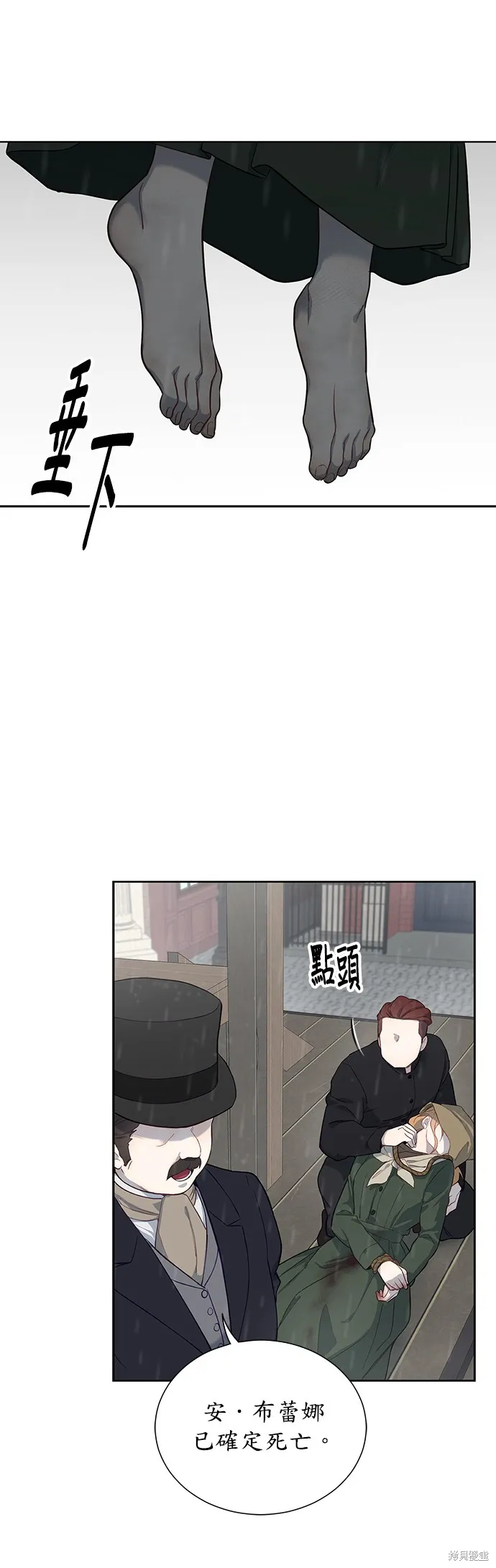 第40话 第26页