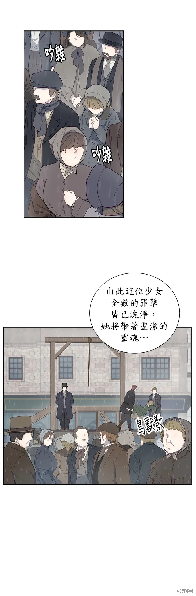 第40话 第27页