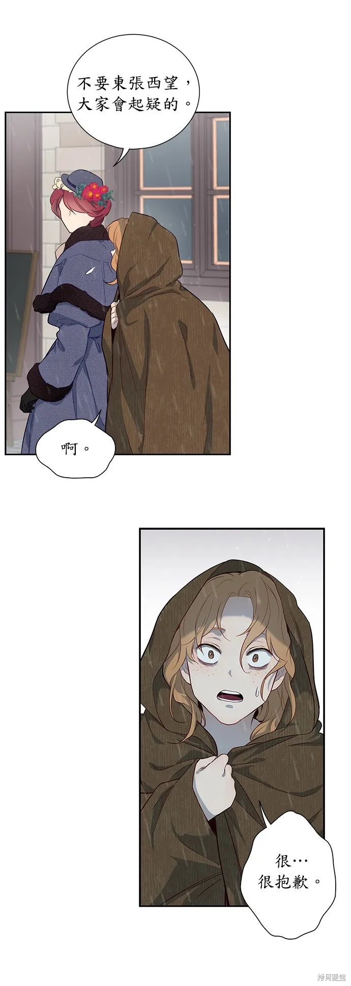 第40话 第29页