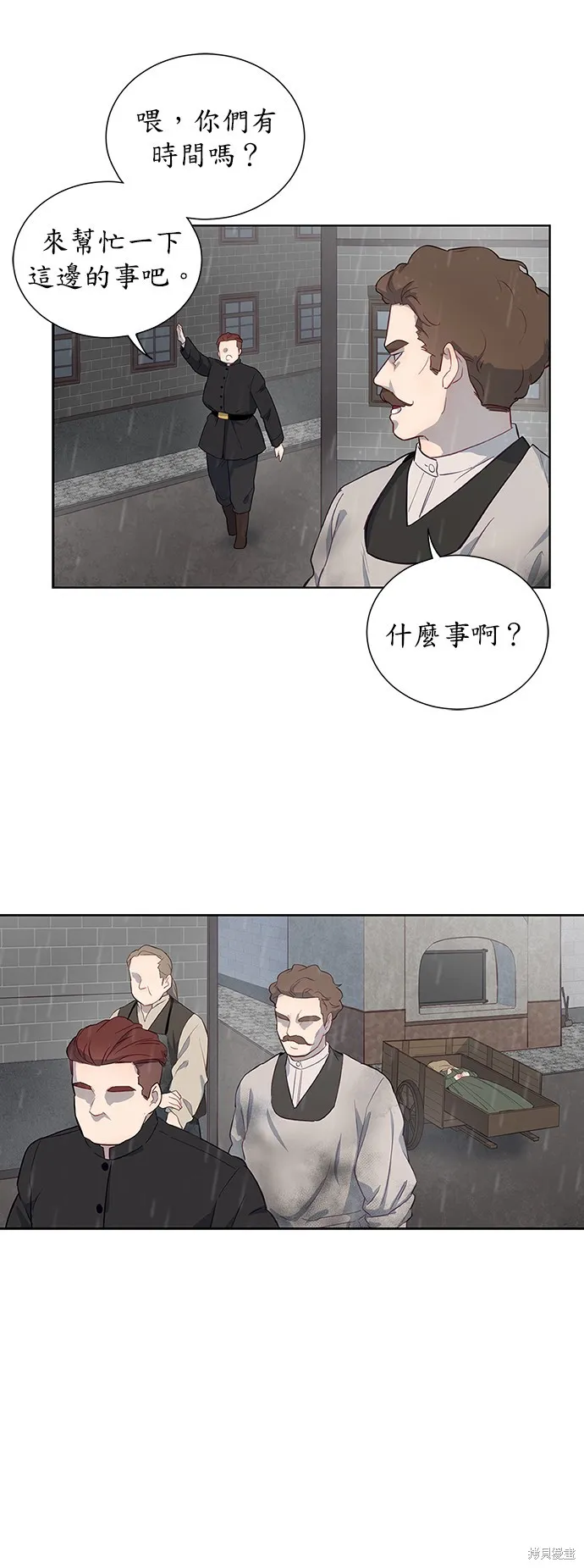 第40话 第32页