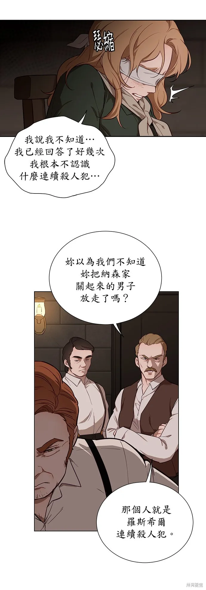 第38话 第4页
