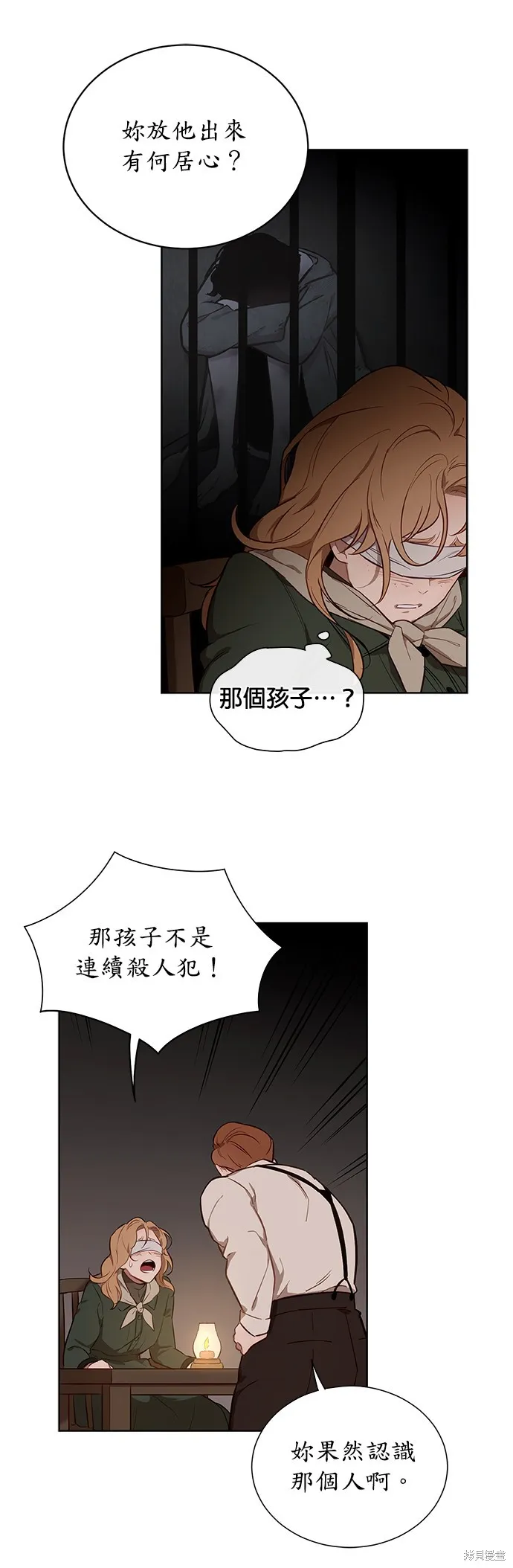 第38话 第5页