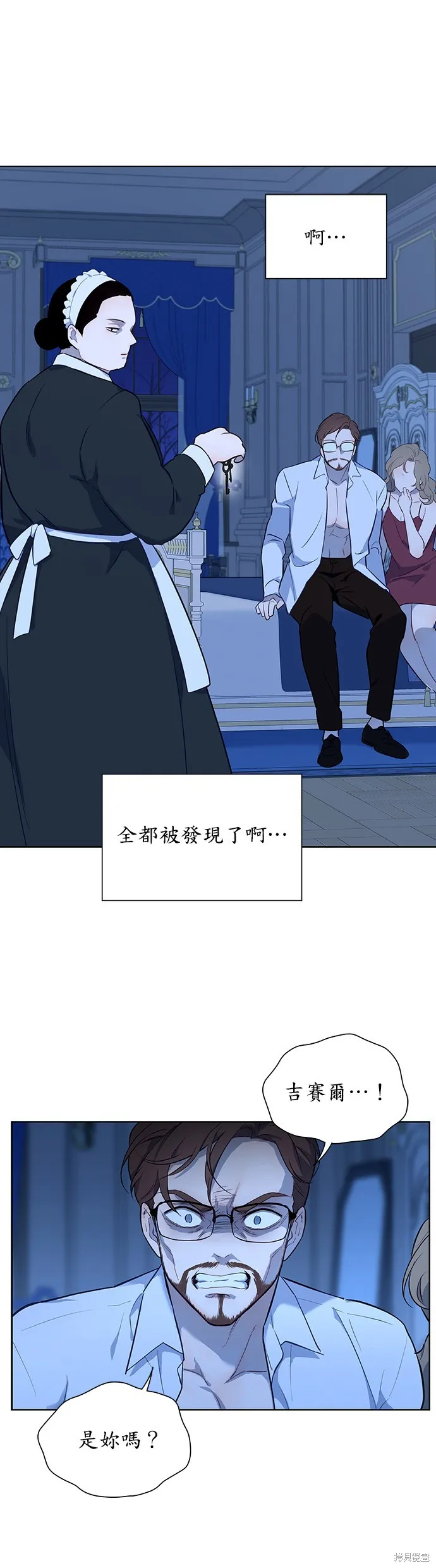 第38话 第11页