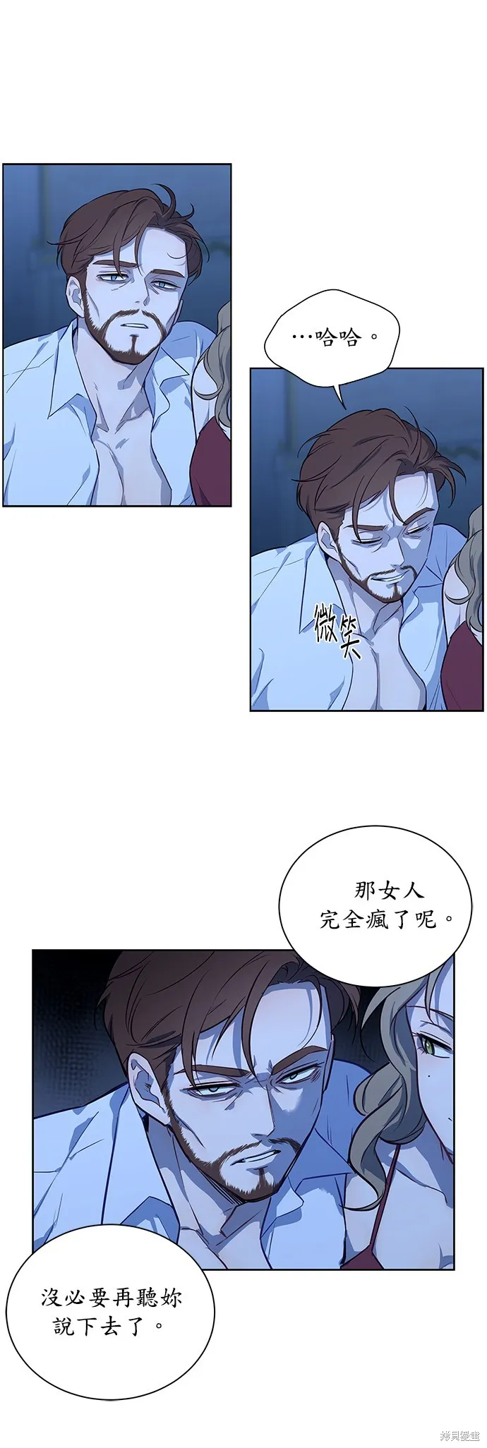 第38话 第18页