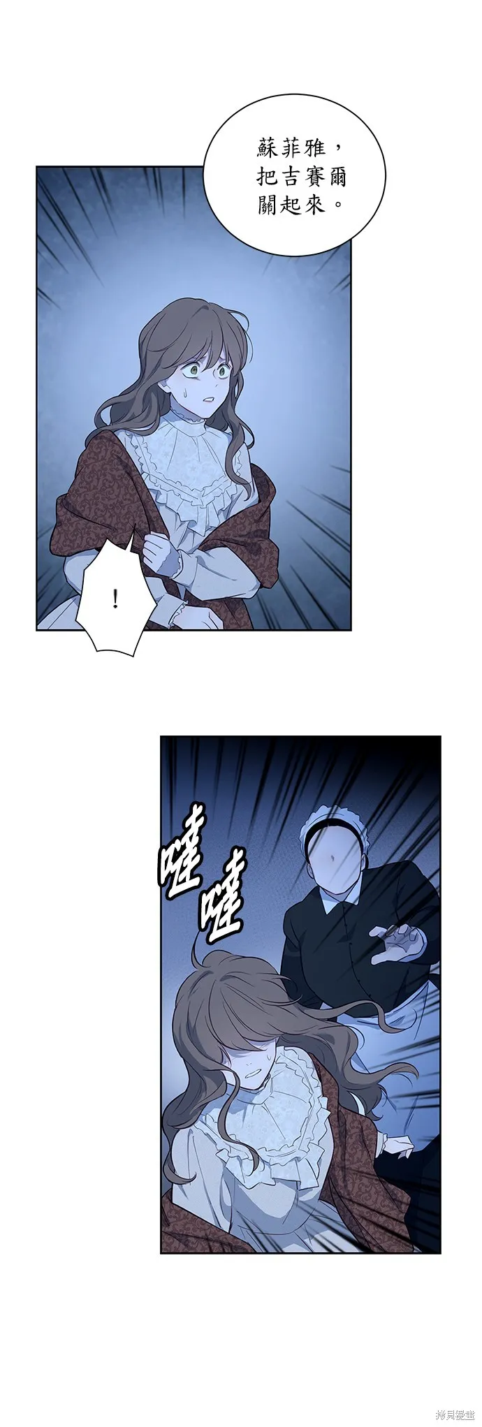 第38话 第19页