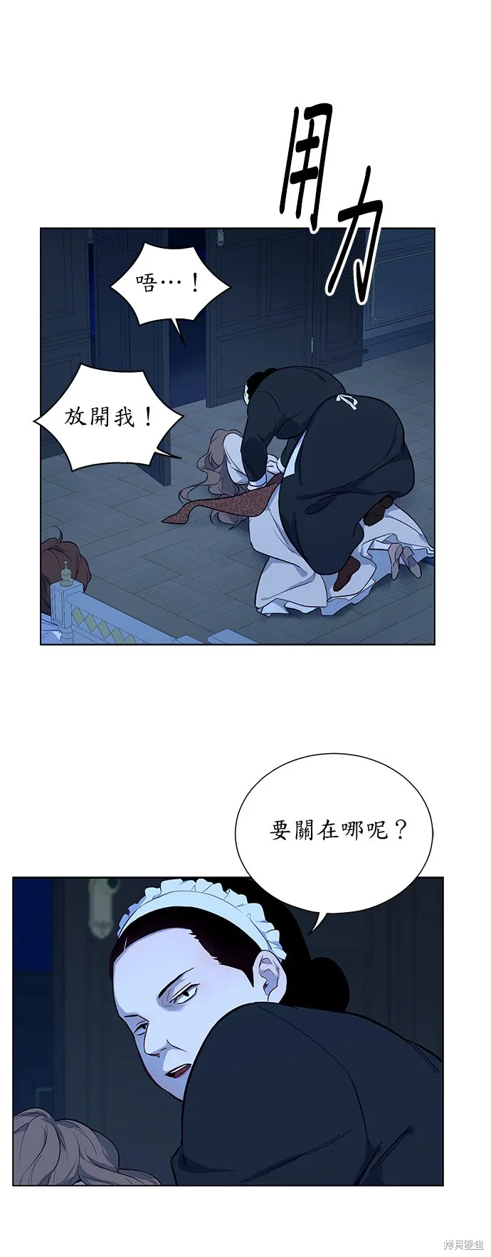 第38话 第20页