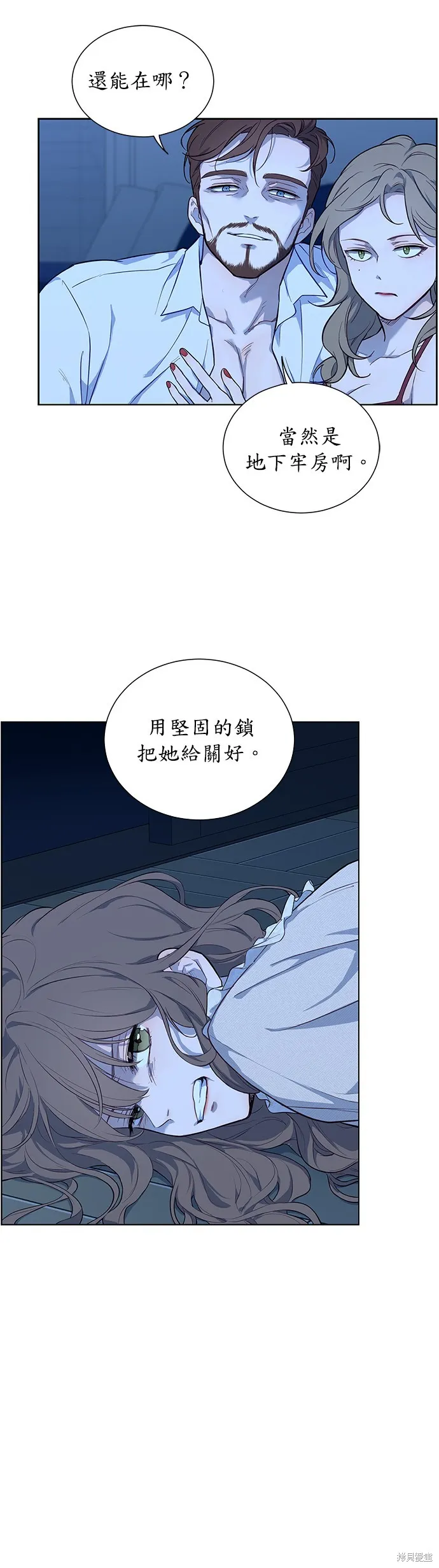 第38话 第21页