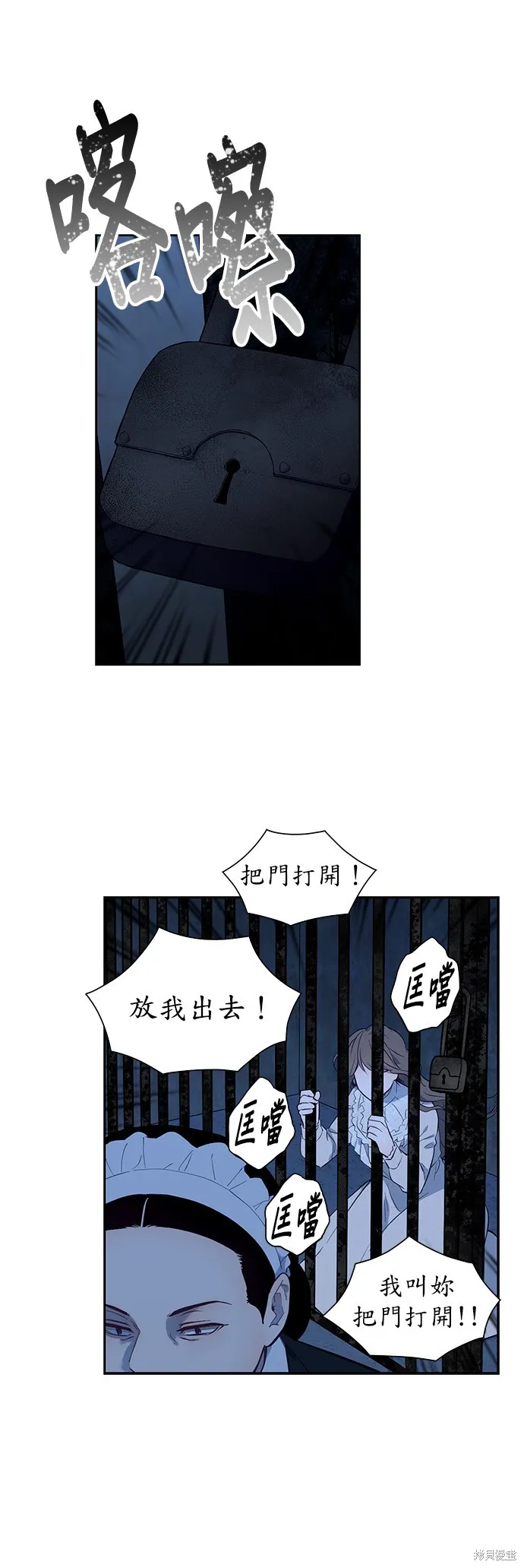 第38话 第22页
