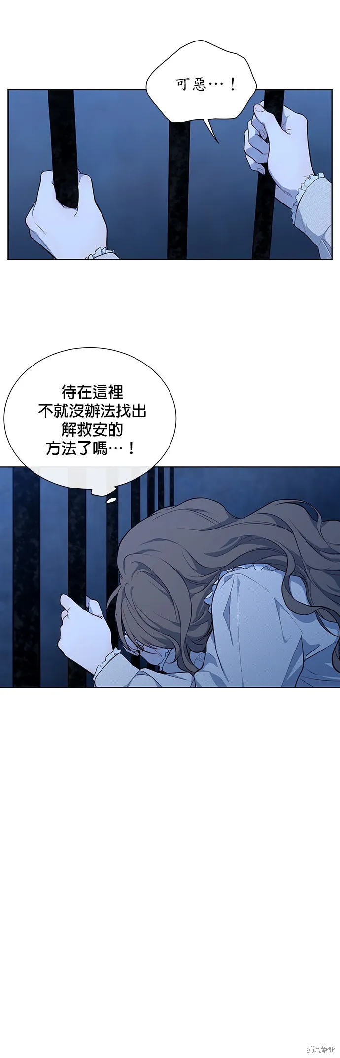 第38话 第23页