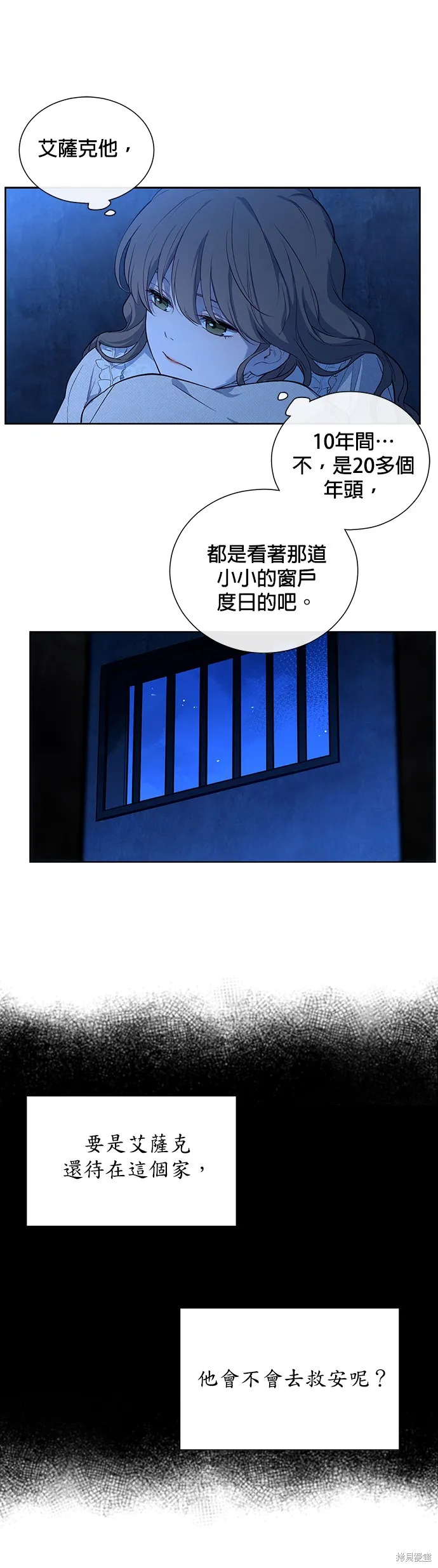 第38话 第25页