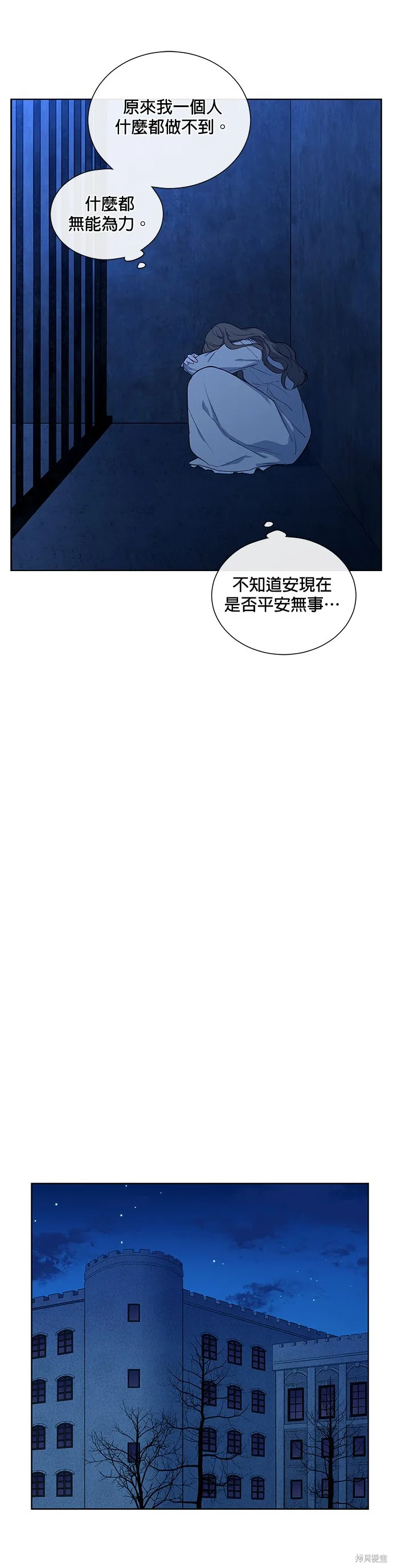 第38话 第26页