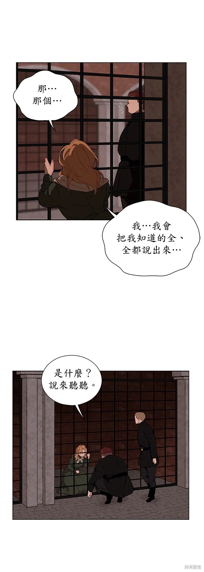 第38话 第28页
