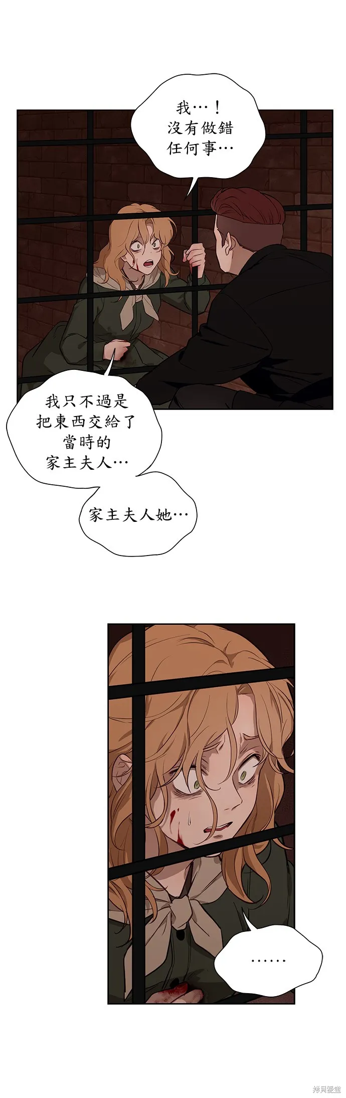 第38话 第29页