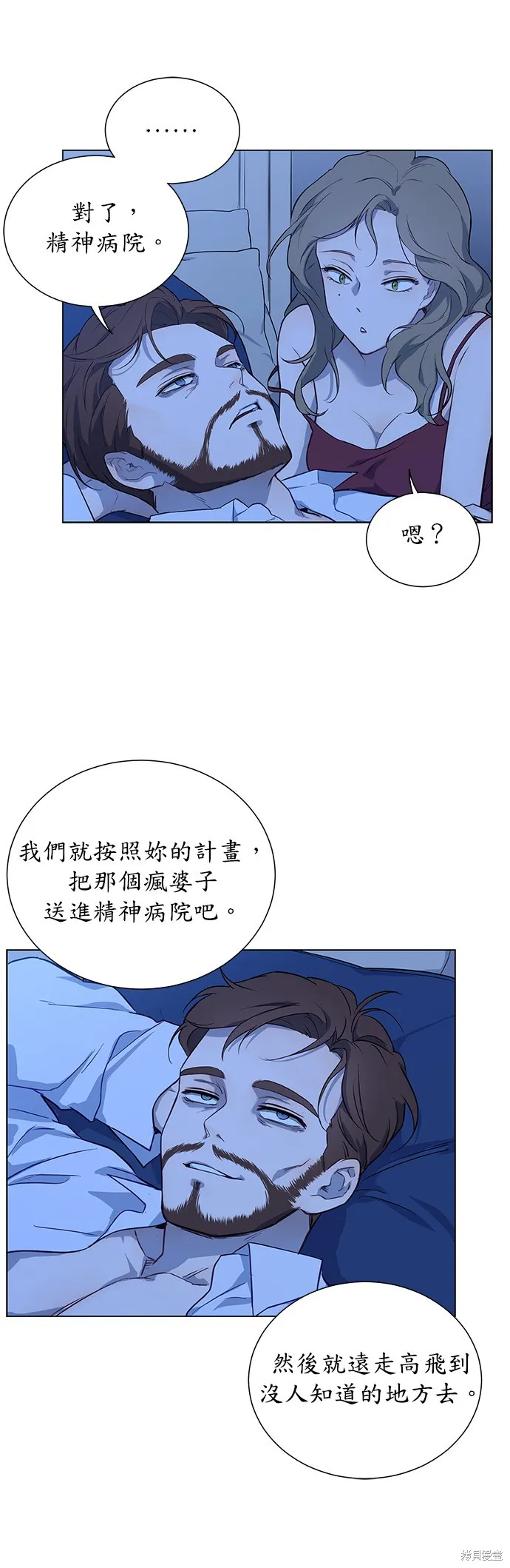 第38话 第34页